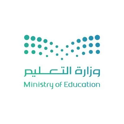 وزارة التعليم